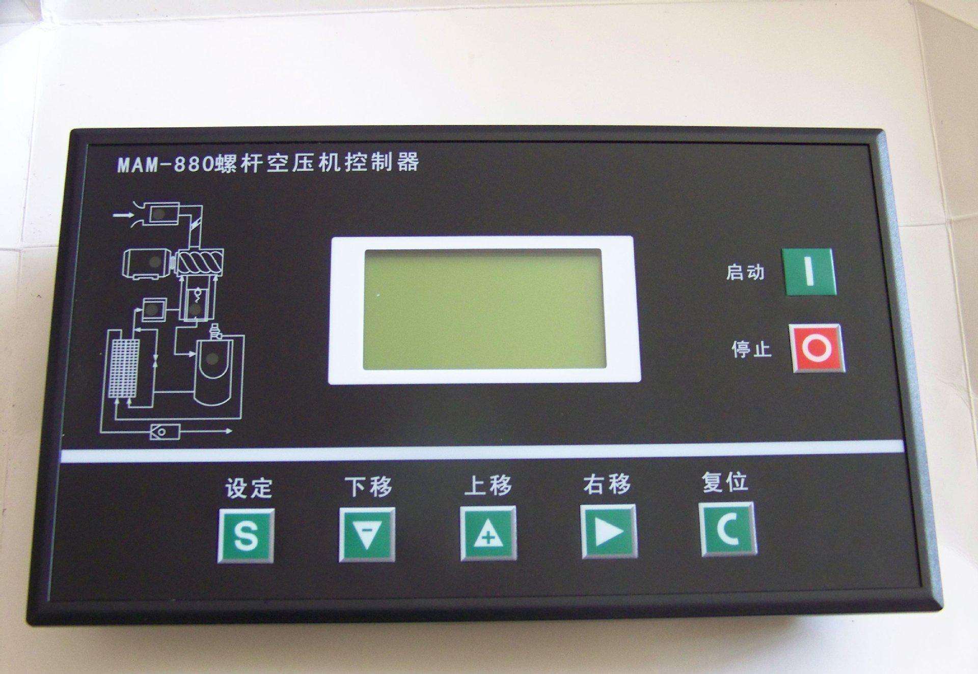 开山空压机控制面版|开山空压机|开山